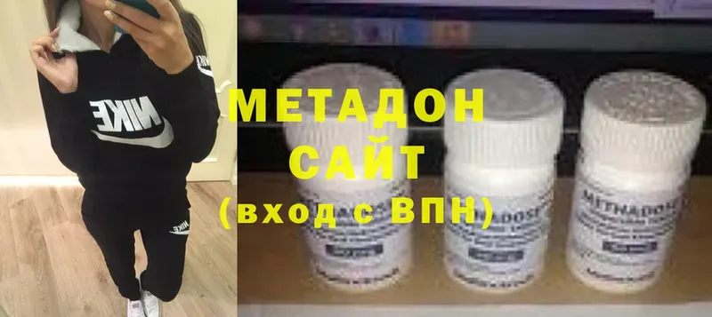 Наркошоп Алдан ГАШ  Cocaine  Меф мяу мяу 