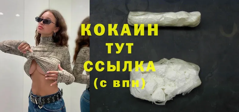 Cocaine FishScale  Алдан 