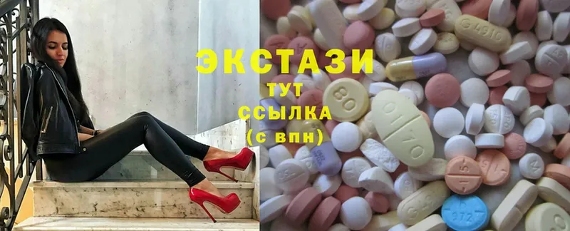 ЭКСТАЗИ MDMA  сколько стоит  мега маркетплейс  Алдан 